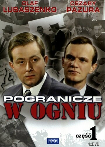 Пограничье в огне 1988 трейлер (1988)