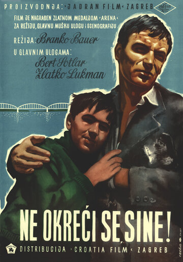 Не оглядывайся, сынок трейлер (1956)