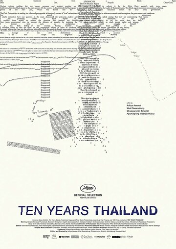10 лет в Таиланде трейлер (2018)
