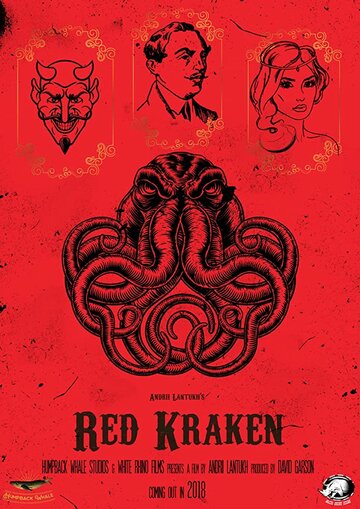 Red Kraken трейлер (2018)