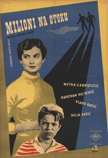 Миллионы на острове трейлер (1955)