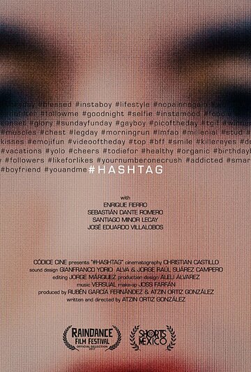 #hashtag трейлер (2017)