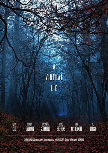 Виртуальная жизнь (2019)