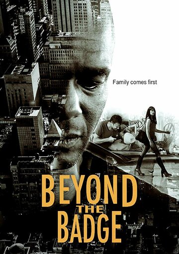 Beyond the Badge трейлер (2018)