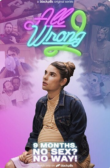 All Wrong (2017)