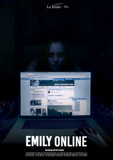 Emily Online трейлер (2017)
