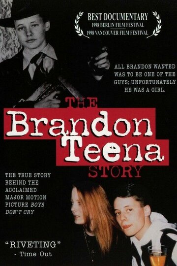 История Брэндона Тины трейлер (1998)