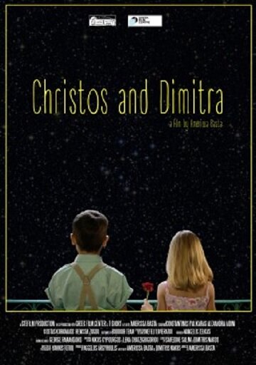 Christos and Dimitra трейлер (2017)