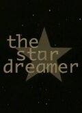 Звездный мечтатель трейлер (2002)