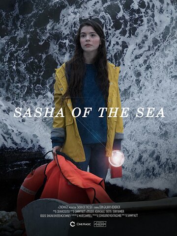 Sasha Of The Sea трейлер (2018)