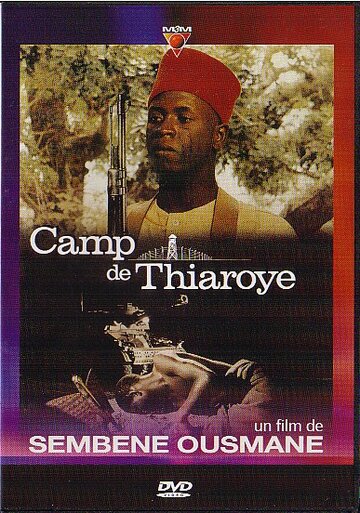 Лагерь Тирана трейлер (1988)