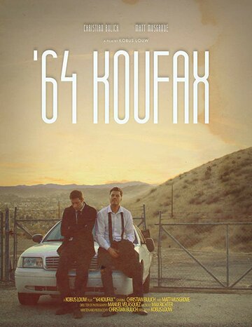 '64 Koufax трейлер (2018)