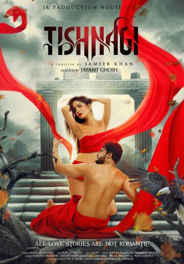 Tishnagi трейлер (2018)