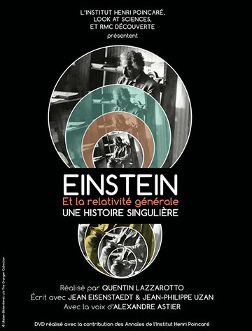 Удивительная история Альберта Эйнштейна и общей теории относительности трейлер (2015)