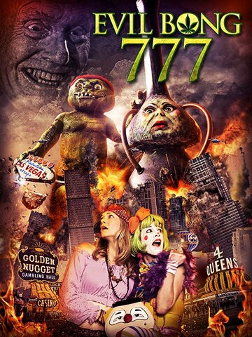 Зловещий Бонг 777 трейлер (2018)