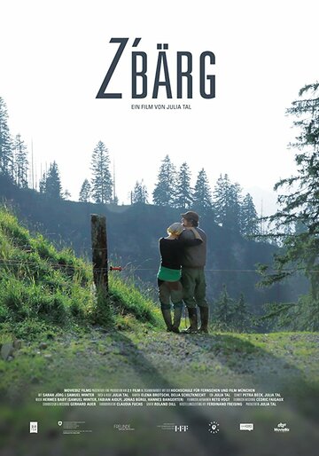 z'Bärg трейлер (2015)