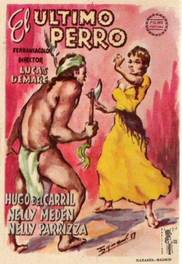 El último perro трейлер (1956)