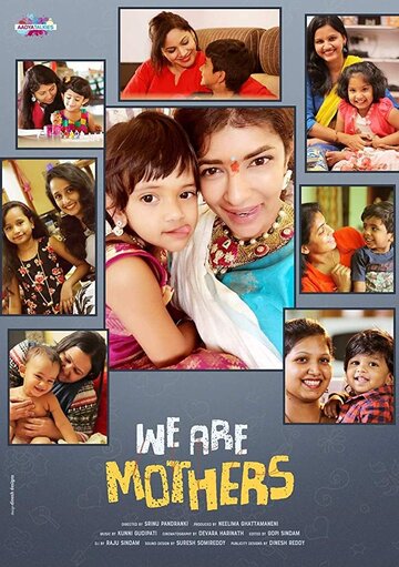We are Mothers трейлер (2017)