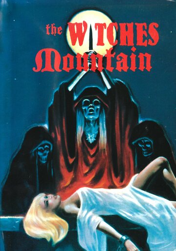 Гора ведьм трейлер (1972)