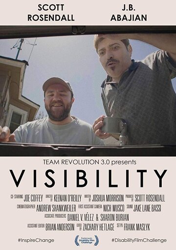 Visibility трейлер (2018)