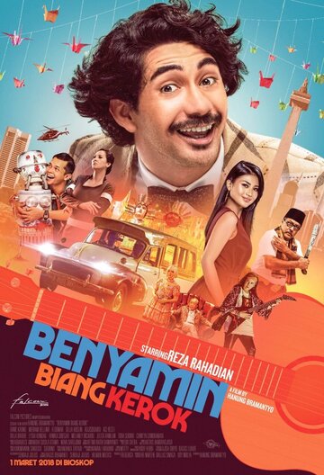 Benyamin Biang Kerok трейлер (2018)