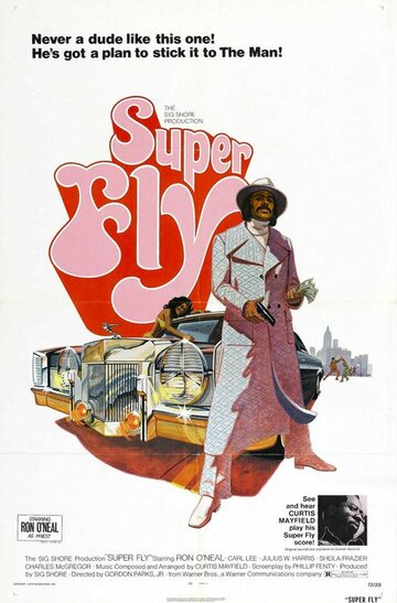 Суперфлай трейлер (1972)