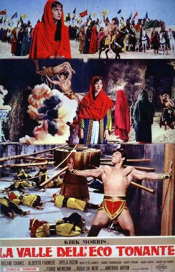 Мацист и дочери долины трейлер (1964)