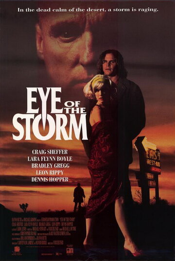 Глаз шторма трейлер (1991)