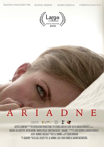 Ariadne трейлер (2018)