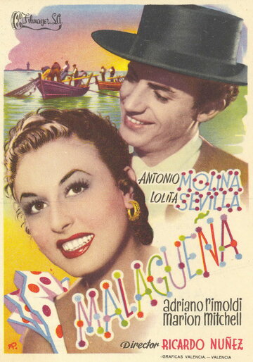 Malagueña трейлер (1956)