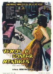 Vamos a contar mentiras трейлер (1961)