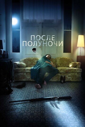 После полуночи 2019 трейлер (2019)