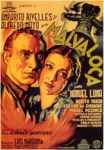 Malvaloca трейлер (1942)