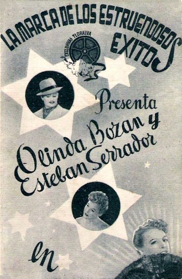 Dama de compañía трейлер (1940)