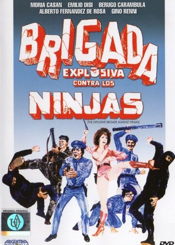 Взрывная бригада против ниндзя трейлер (1986)