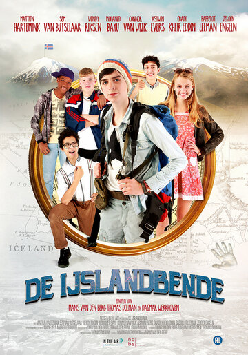 De IJslandbende трейлер (2018)