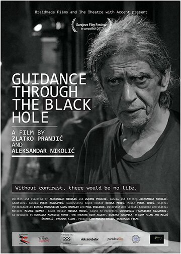 Guidance through the Black Hole трейлер (2017)