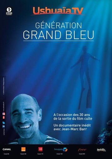 Génération Grand Bleu трейлер (2017)