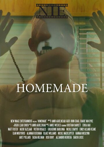 Homemade трейлер (2018)