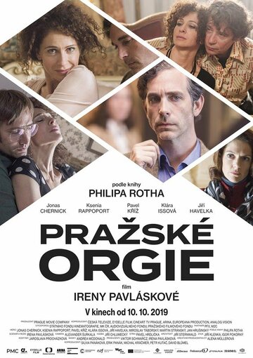 Пражская оргия трейлер (2019)