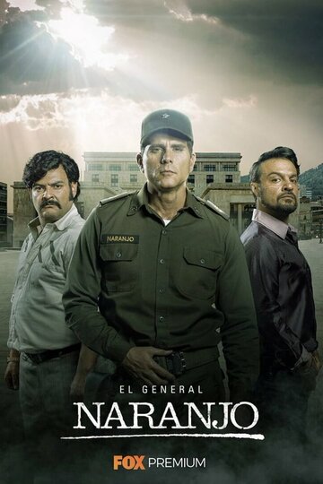 El General Naranjo трейлер (2019)