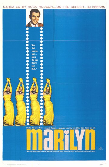 Мэрлин (1963)