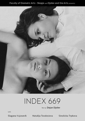 Index 669 трейлер (2018)