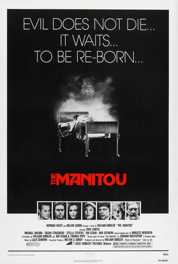 Маниту 1977 трейлер (1977)