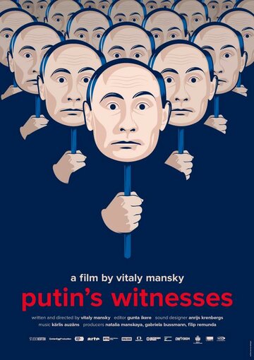 Свидетели Путина 2018 трейлер (2018)