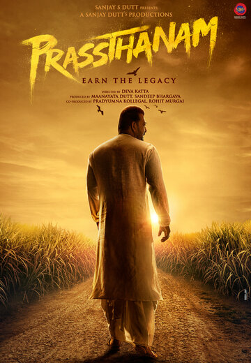 Prasthanam трейлер (2019)