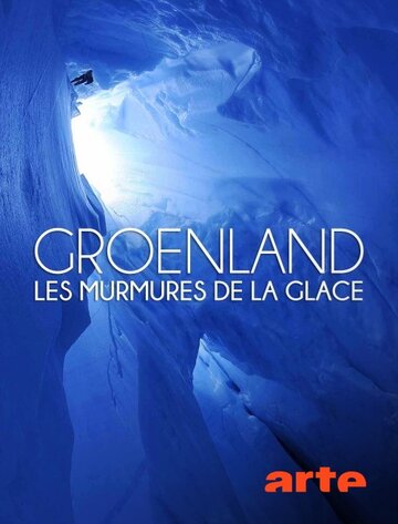 Гренландия: Шепот льда (2018)