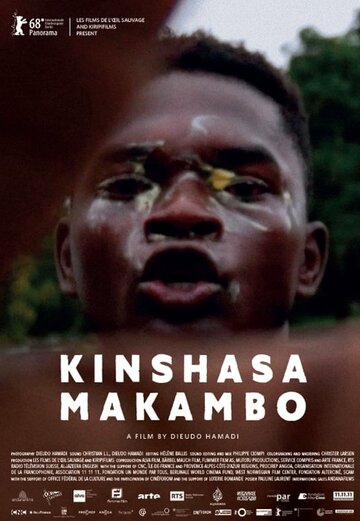 Kinshasa Makambo трейлер (2018)