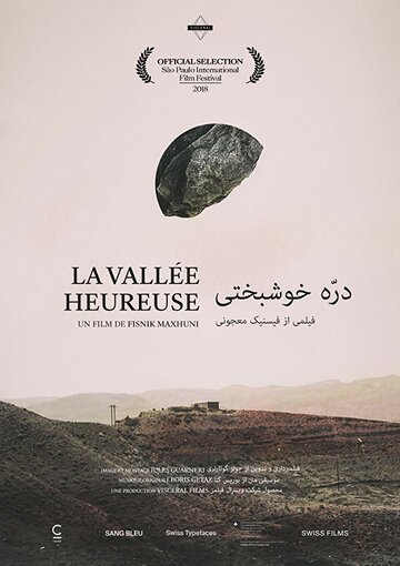 The Valley of Happiness трейлер (2017)