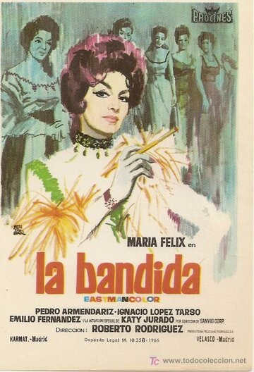 Бандитка трейлер (1963)